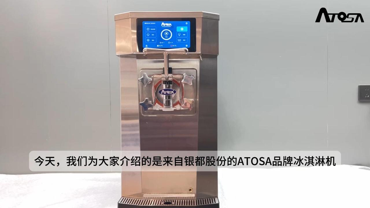 冰淇淋机视频